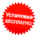 setup-free.png setup-free.png